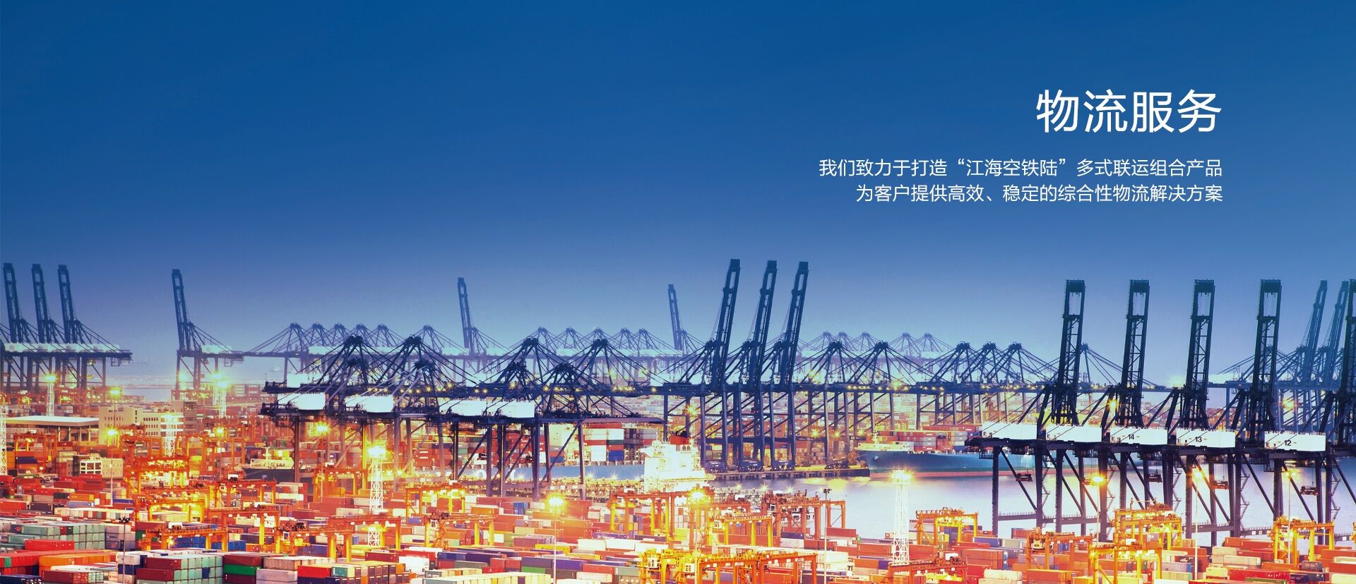 拉斯维加斯3499官网集团